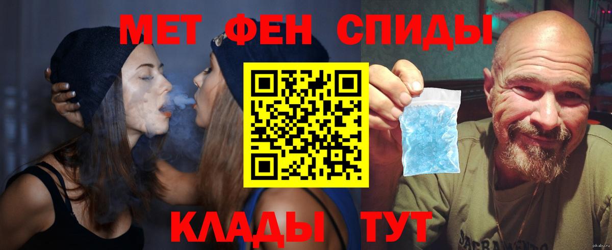 АМФЕТАМИН  АМФ  Партизанск  Вход с VPN  Amphetamine 98% 