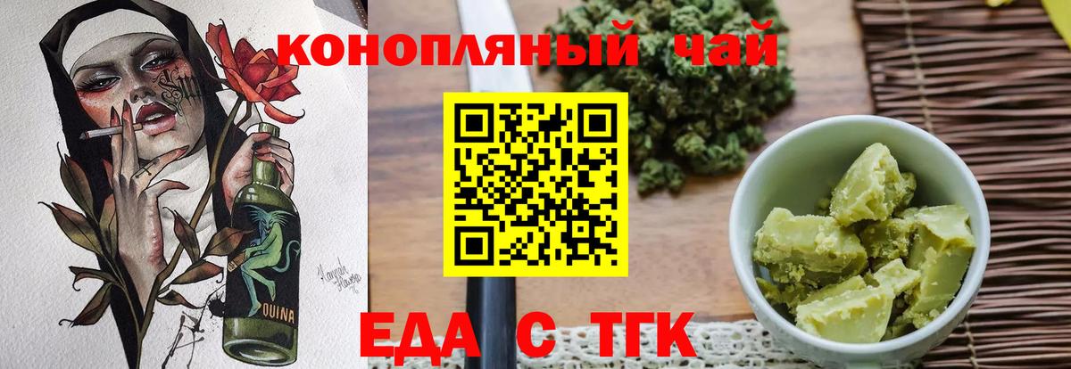 Партизанск  Марихуана  Лсд 25  Вход с VPN  Меф МЯУ МЯУ  ГАШ  МЕФ кристаллы  ГАШ 