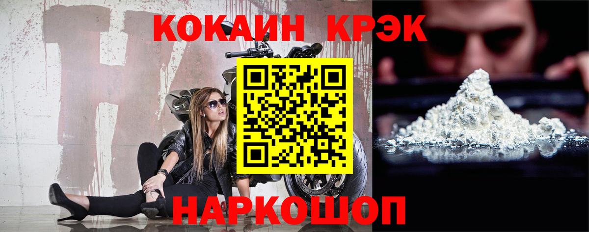 КОКАИН Колумбийский Партизанск