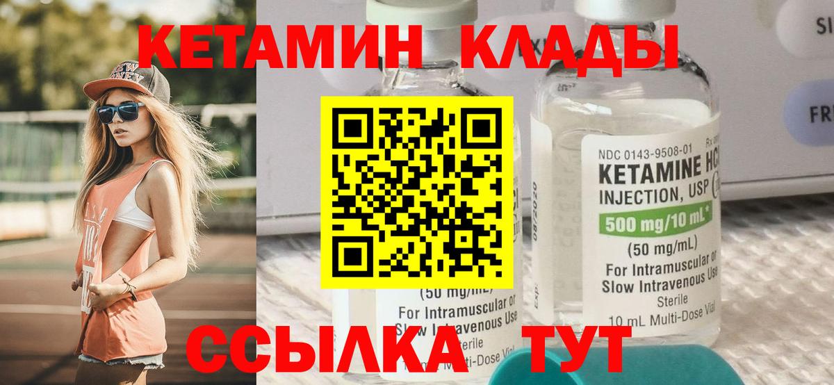 Codein Партизанск