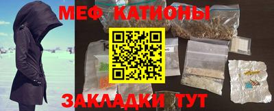 мет Нарткала