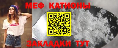 тгк Наро-Фоминск