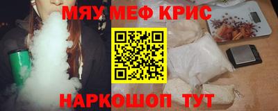 тгк Наро-Фоминск