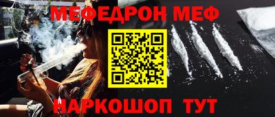 тгк Наро-Фоминск