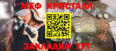 тгк Наро-Фоминск