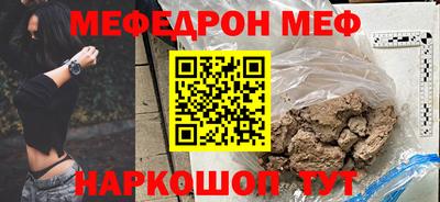 мет Нарткала
