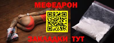 мет Нарткала