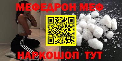 тгк Наро-Фоминск