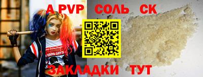 мет Нарткала