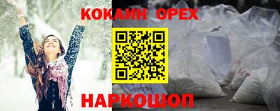 тгк Наро-Фоминск