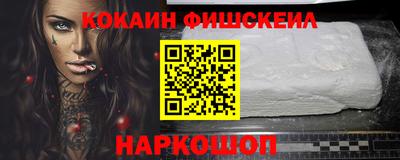 тгк Наро-Фоминск