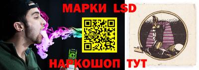 тгк Наро-Фоминск