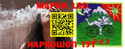 тгк Наро-Фоминск