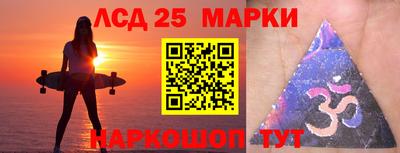 тгк Наро-Фоминск