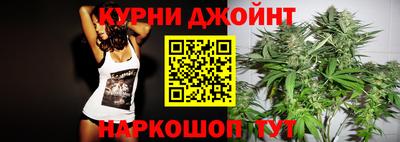 тгк Наро-Фоминск