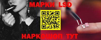тгк Наро-Фоминск