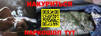 гашиш Нальчик