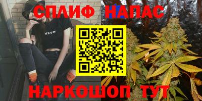 гашиш Нальчик