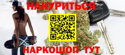 гашиш Нальчик