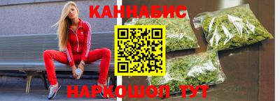тгк Наро-Фоминск
