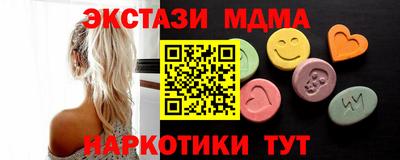 тгк Наро-Фоминск