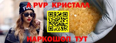 тгк Наро-Фоминск