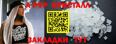 мет Нарткала