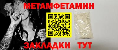 мет Нарткала