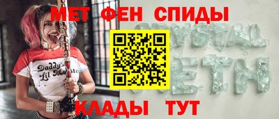 тгк Наро-Фоминск
