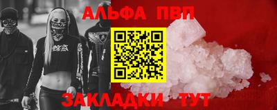 тгк Наро-Фоминск