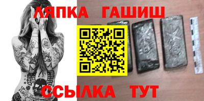тгк Наро-Фоминск