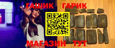 гашиш Нальчик