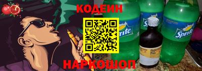 тгк Наро-Фоминск