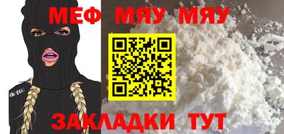 мет Нарткала