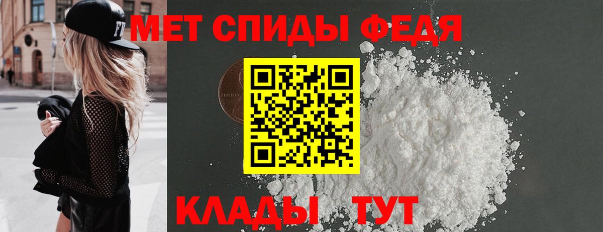 Партизанск  МЕТАМФЕТАМИН мет  Вход с VPN  МЕТАМФЕТАМИН мет 