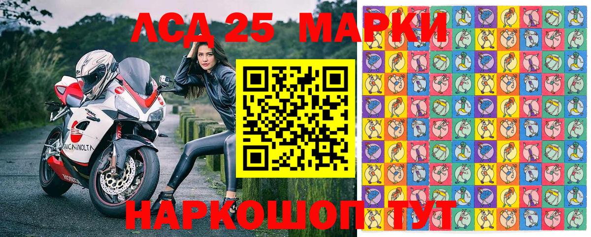 Марки N-bome 1500мкг  Марки NBOMe  Марки N-bome 1500мкг  Партизанск  Вход с VPN 