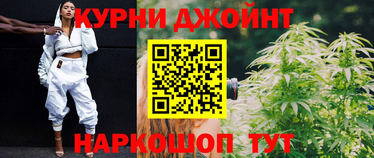 Партизанск  Каннабис марихуана  Бошки марихуана планчик  Вход с VPN 