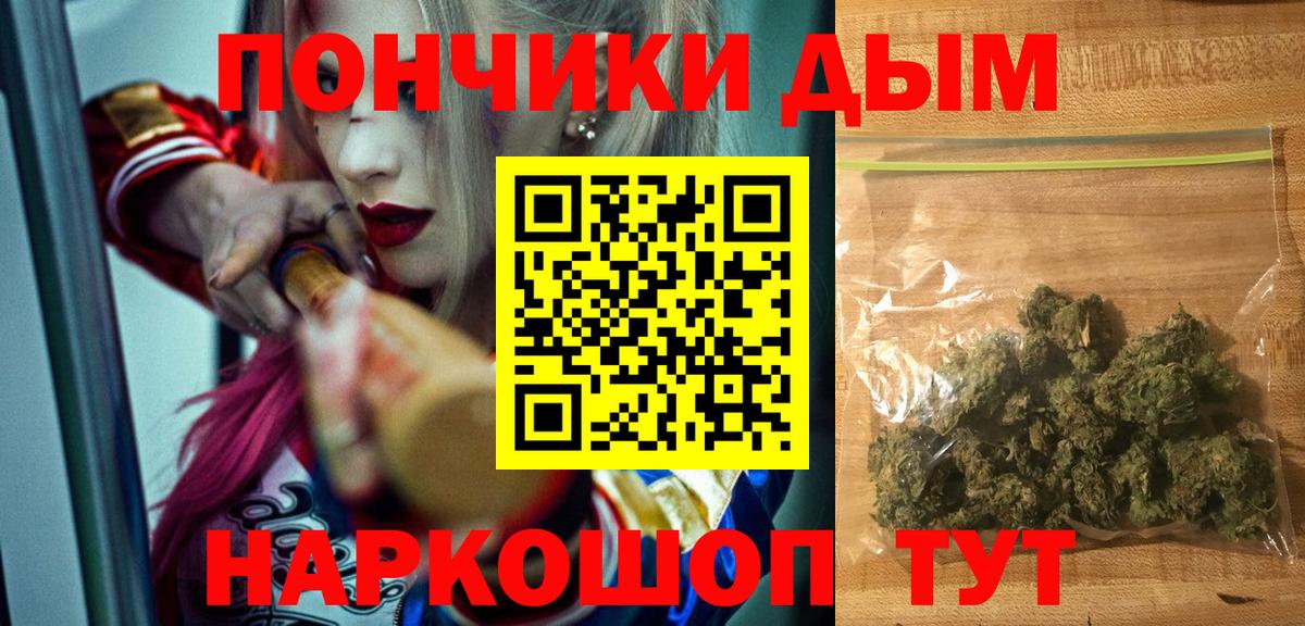 Шишки марихуана OG Kush Партизанск
